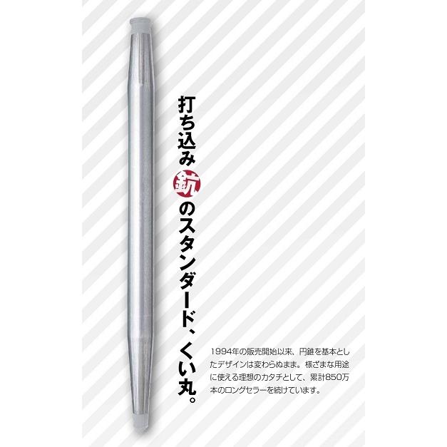 くい丸 （打込み杭） 48.6Φ×700mm 工事現場 仮囲い コンクリート 看板 杭 工事 単管 工事現 (法人・個人事業主様限定・代引不可 ...