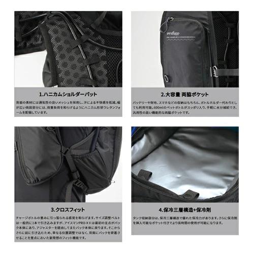 山真製鋸 2025アイスマンベスト PRO-X ks-ice-001 業務用 工事現場