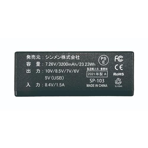 プロモート PROMOTE 循環式水冷ベスト PC-JSV01 | 脇 冷却ベスト 水冷