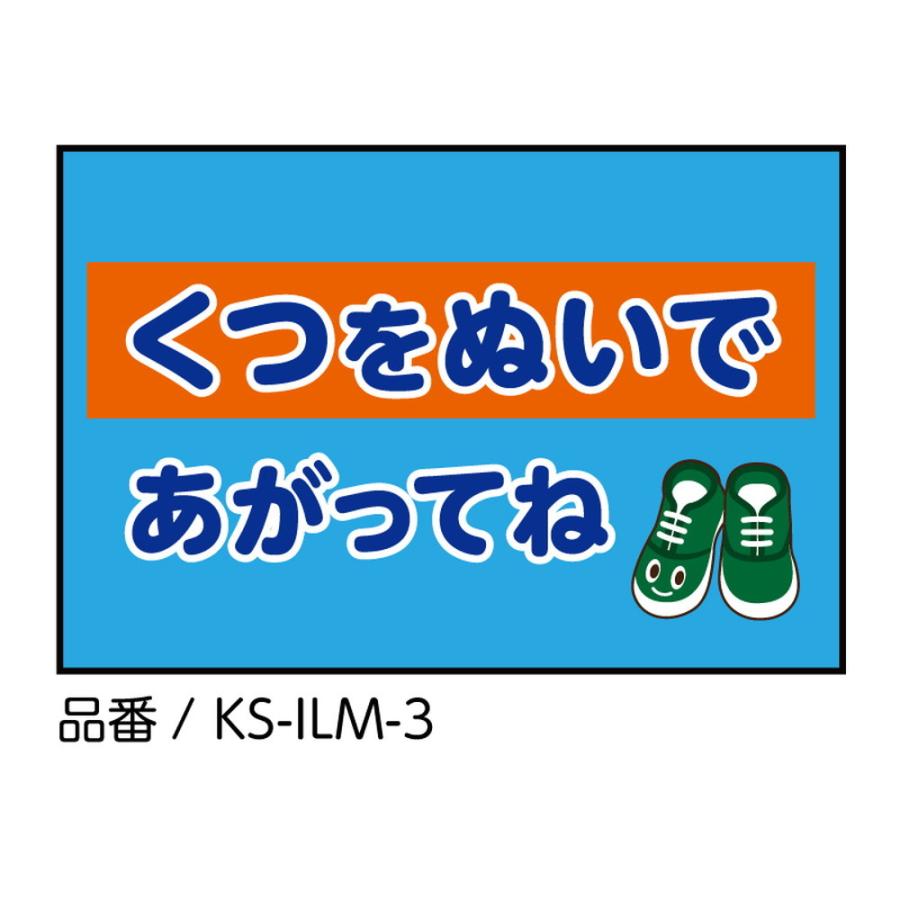 開梱 設置 無料 法人 個人事業主様限定 Ks Ilm 3 W900 D600mm イラストマット3 オモイオ Omoio マット キッズコーナー 赤ちゃん ベビー 幼児 キッズ こども 子ども 子供 おむつ トイレ用品 Www A1hollowayrental Co Uk