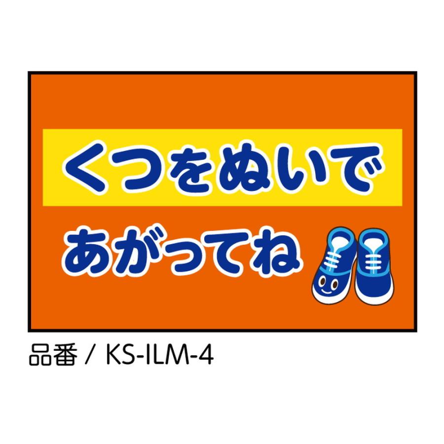 最新コレックション Omoio オモイオ イラストマット4 W900 D600mm Ks Ilm 4 法人 個人事業主様限定 マット 子供 子ども こども キッズ 幼児 ベビー 赤ちゃん キッズコーナー クライマックスセール Istx Edu Ec