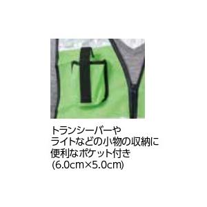 防犯パトロールベスト 緑 メッシュ / 白 反射材（文字入り） ベスト