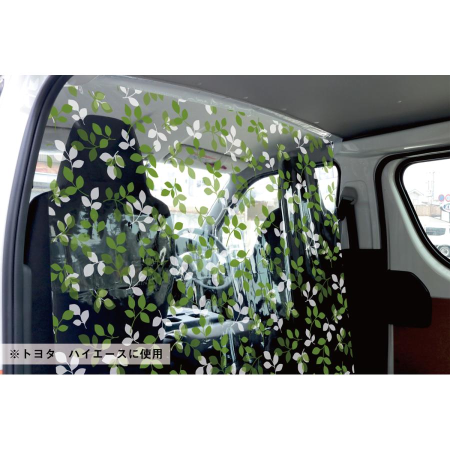 カー用間仕切りシート 柄物抗ウィルス リーフ 30枚セット 仕切り