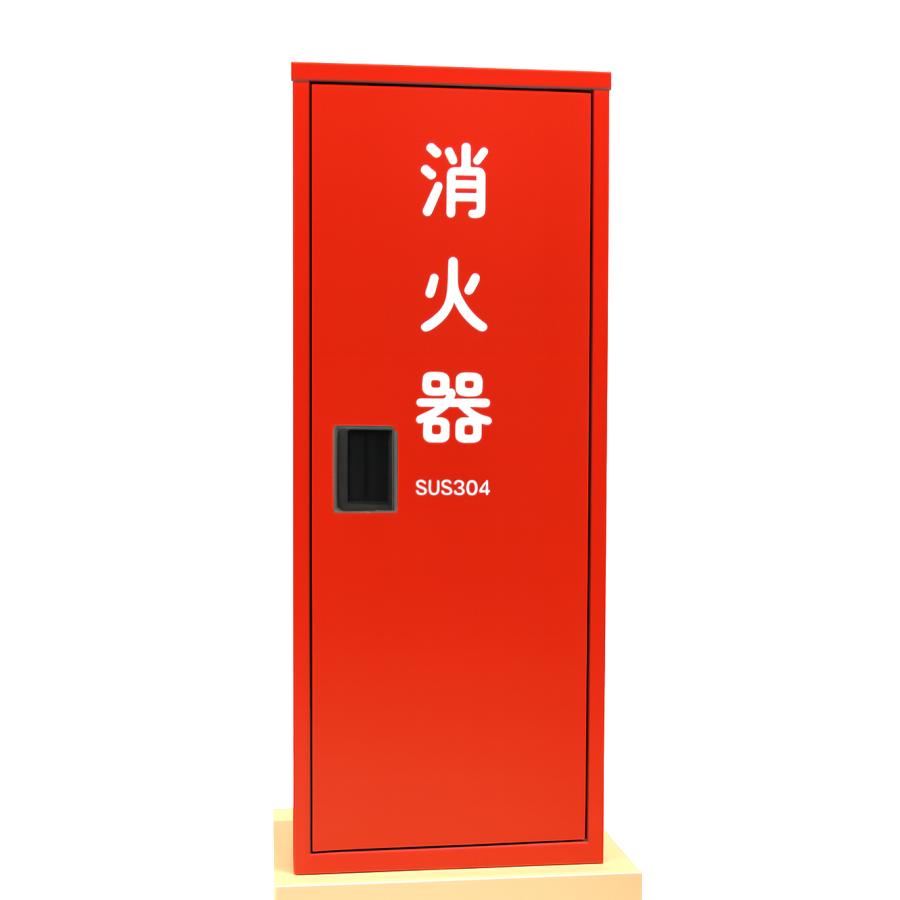 モリタ宮田工業 20型1本用格納箱 ステンレス BF201S 【10箱〜限定価格