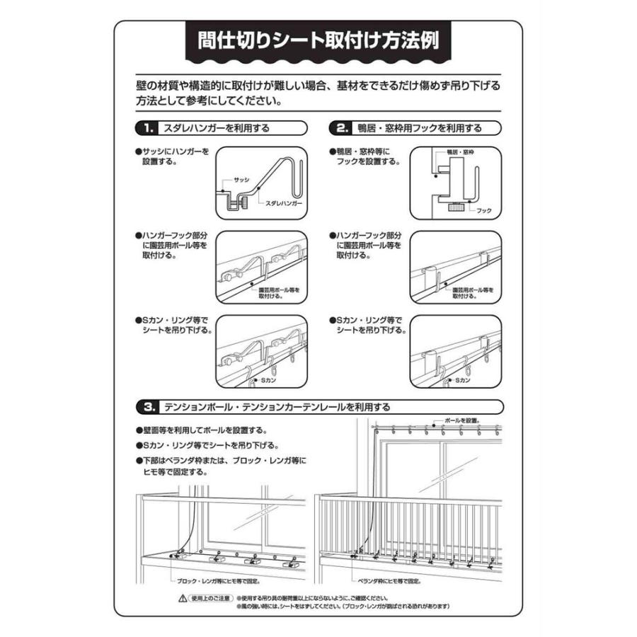 雨よけカバー 幅140cm 高さ180cm 雨よけカバー 幅140cm 高さ180cm Amazon.co.jp: 【2025新改良