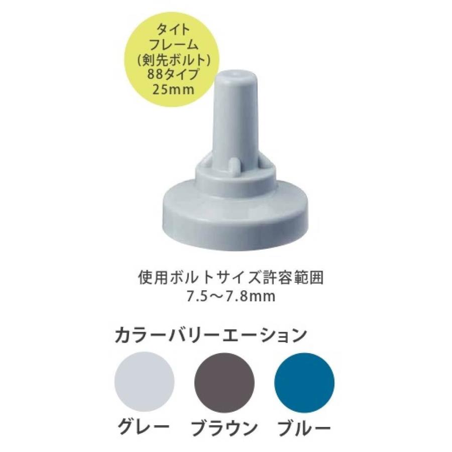 サビヤーズ 8mm M 150個入り ボルトキャップ 雨漏り ボルト キャップ