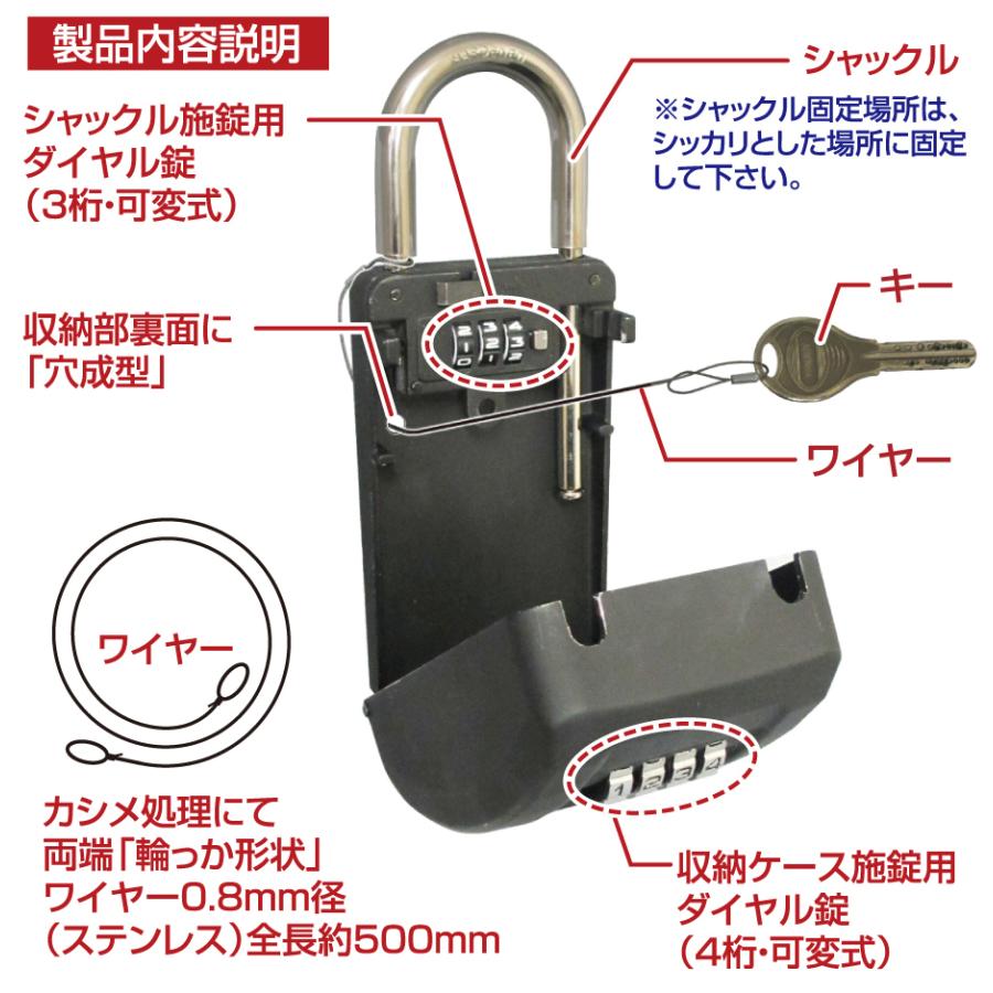 キーストック Wダイヤル N-2362 キーボックス 屋外 ダイヤル式