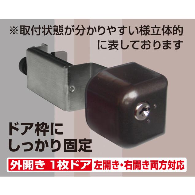 どあロックガード ディンプルキータイプ N-2426 ブラック 鍵 どあロックガード ディンプルキータイプ N-2426 ブラック 鍵