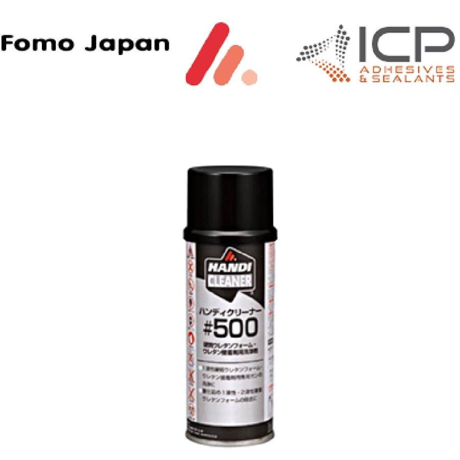 ウレタンガン、ウレタンフォーム、洗浄液、フォモジャパン フォモジャパン #500 ハンディクリーナー 340g ウレタン専用洗浄剤