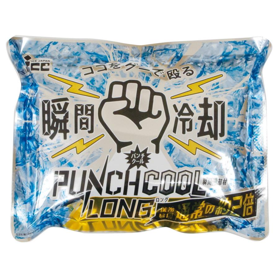 いまだけキャンペーン！冷却　脂肪冷却 2ハンドル 昭和商会 パンチクールロング （15個入） N21-26 （法人・個人事業主様