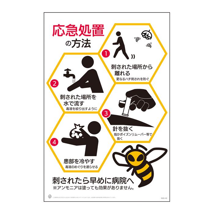 虫除け 虫よけ スズメバチにも効くハチ アブ用ハンターz Pro 510ml 大日本除虫菊 正規