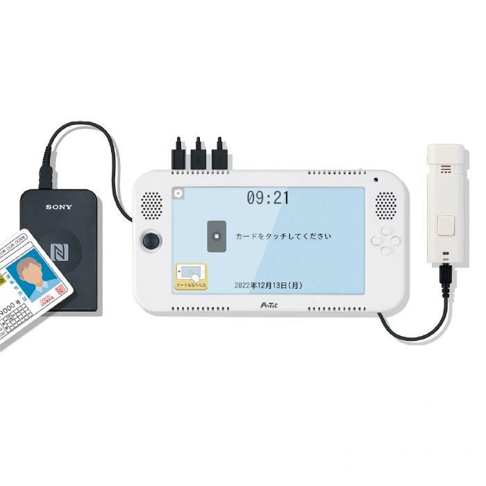 昭和商会 アルコール検知システム AL-LOG(アルログ) 52349 N23-57