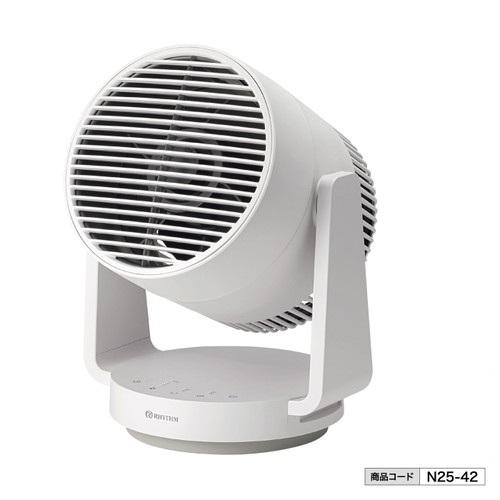 2重反転ファンサーキュレーター ライトグレー n25-42 (法人