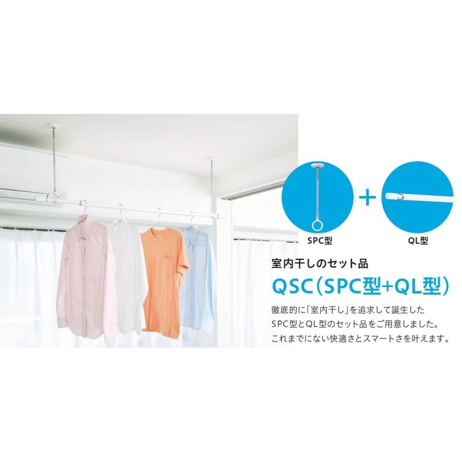 川口技研 ホスクリーン 室内用物干しセット qscs-23 室内物干し 物干し 室内 洗濯干し 洗濯物干し 室 (法人・個人事業主様限定・代引不可 爆買_1