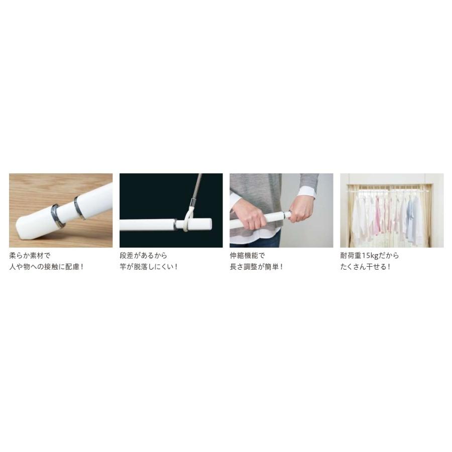 川口技研 ホスクリーン 室内用物干しセット qscs-23 室内物干し 物干し 室内 洗濯干し 洗濯物干し 室 (法人・個人事業主様限定・代引不可 爆買_3