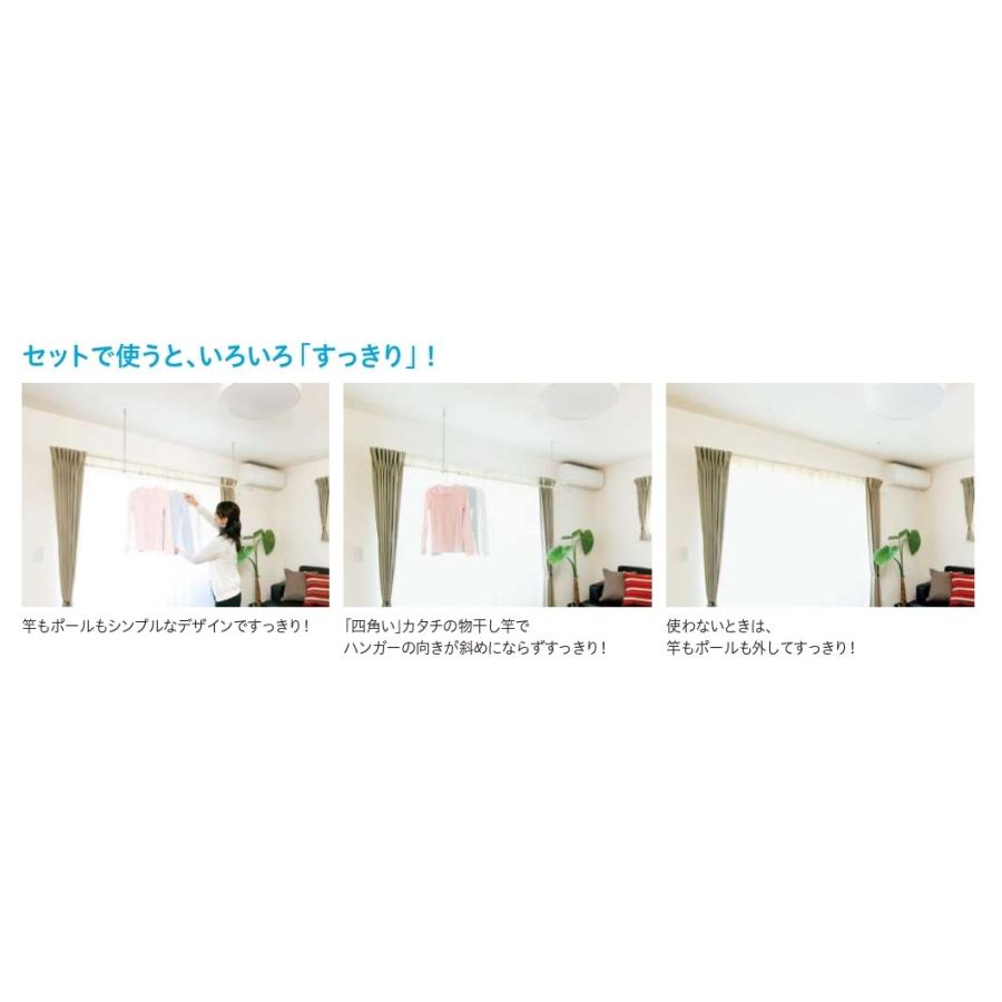 川口技研 ホスクリーン 室内用物干しセット qscs-23 室内物干し 物干し 室内 洗濯干し 洗濯物干し 室 (法人・個人事業主様限定・代引不可 爆買_4