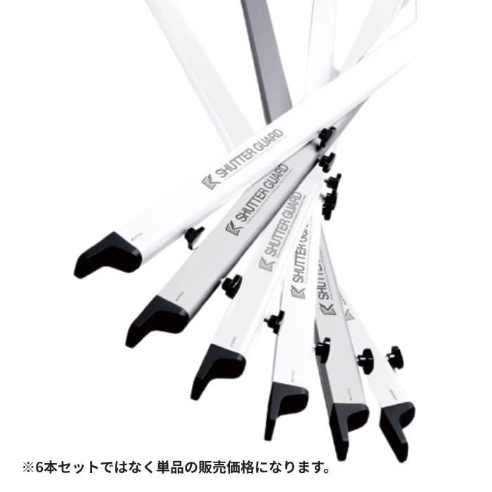 沢田防災技研 シャッターガード SG-200 シルバー 間口幅2.0m〜2.5m用 