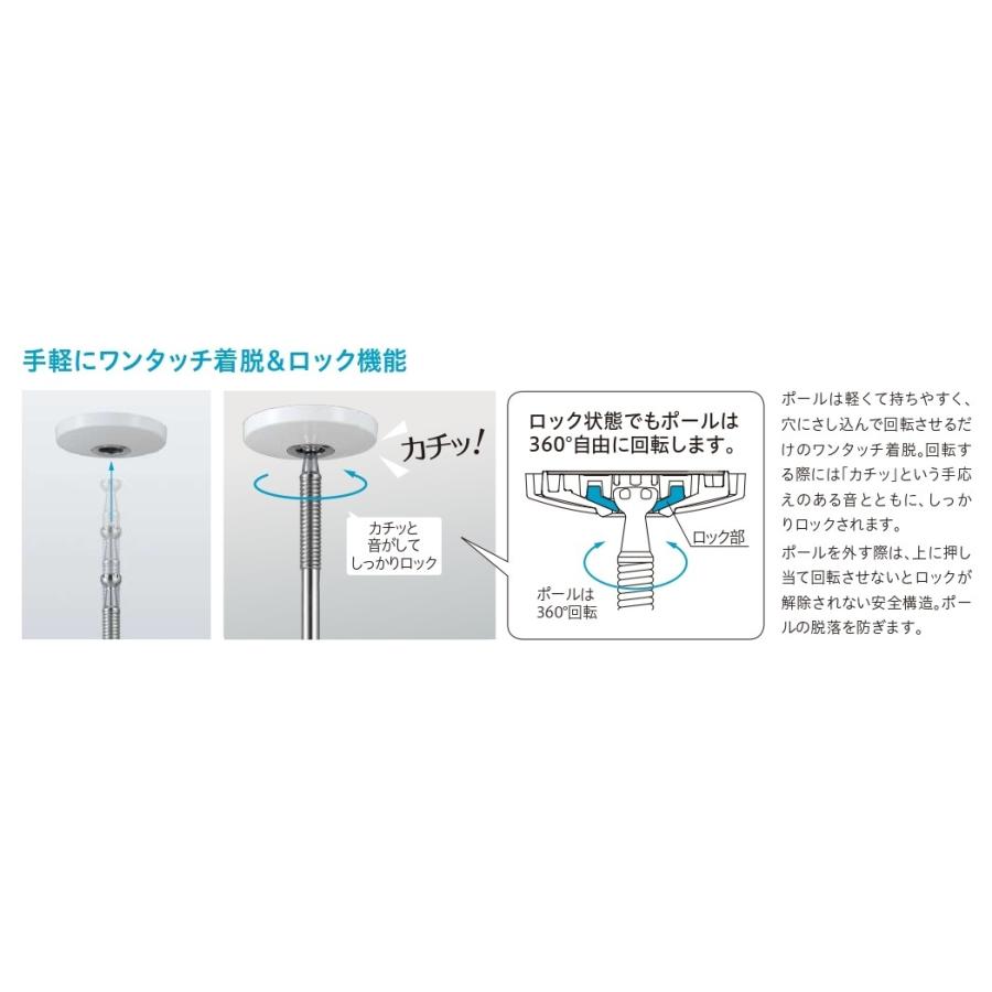 川口技研 ホスクリーン 室内用物干し スポット型 ホワイト 2本セット