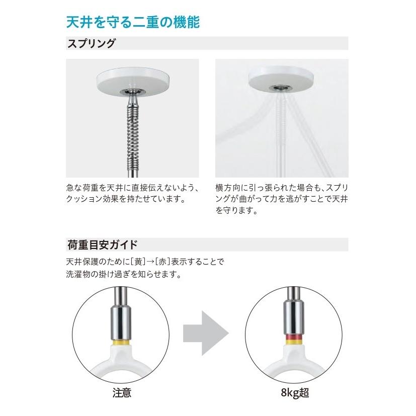 川口技研 ホスクリーン 室内用物干し スポット型 ホワイト 2本セット