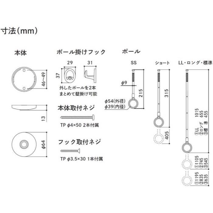 川口技研 ホスクリーン SPC型 BK色（ブラック） SSサイズ 2本セット