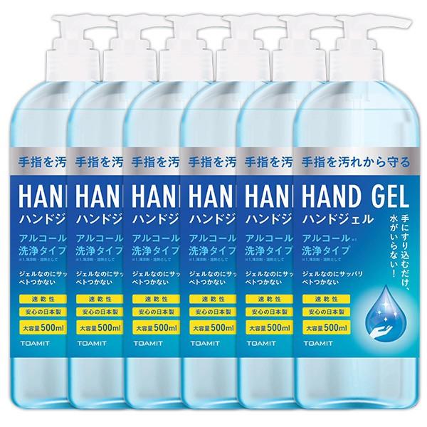 アルコールハンドジェル 24本セット 除菌ジェル 水洗い不要 ウイルス対策 ウイルス除去 銀イオン配合 (在庫あり 送料無料 日本製 代引不可)