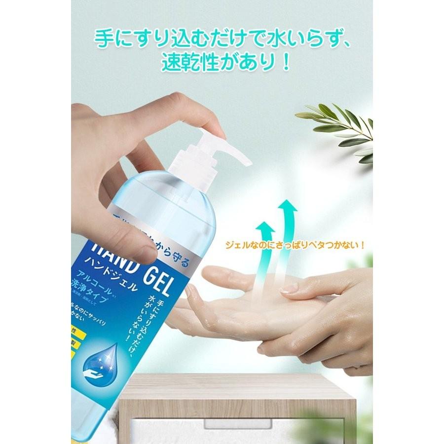 東亜産業 アルコールハンドジェル 24本セット 除菌ジェル 水洗い不要