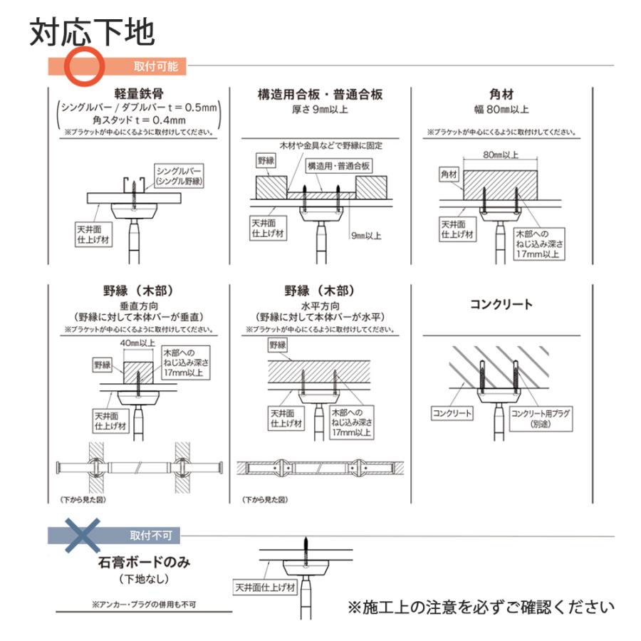TOSO ランドリーバー LB1 本体・吊りポール・ブラケットセット ホワイト M(1450〜2340mm)×H600mm TOSO30020007 吊り下げ 物干し竿 室内物干し