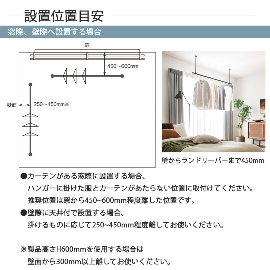 TOSO ランドリーバー LB1 本体・吊りポール・ブラケットセット ホワイト M(1450〜2340mm)×H600mm TOSO30020007 吊り下げ 物干し竿 室内物干し