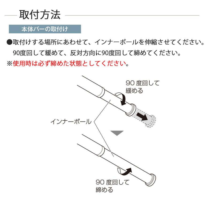 TOSO ランドリーバー LB1 本体・吊りポール・ブラケットセット ホワイト M(1450〜2340mm)×H600mm TOSO30020007 吊り下げ 物干し竿 室内物干し
