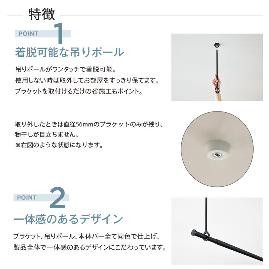 TOSO ランドリーバー LB1 本体・吊りポール・ブラケットセット ホワイト M(1450〜2340mm)×H600mm TOSO30020007 吊り下げ 物干し竿 室内物干し