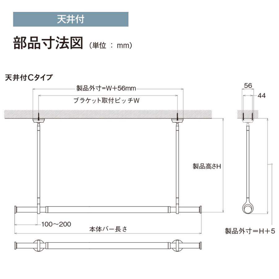 TOSO ランドリーバー LB1 本体・吊りポール・ブラケットセット ホワイト M(1450〜2340mm)×H600mm TOSO30020007 吊り下げ 物干し竿 室内物干し