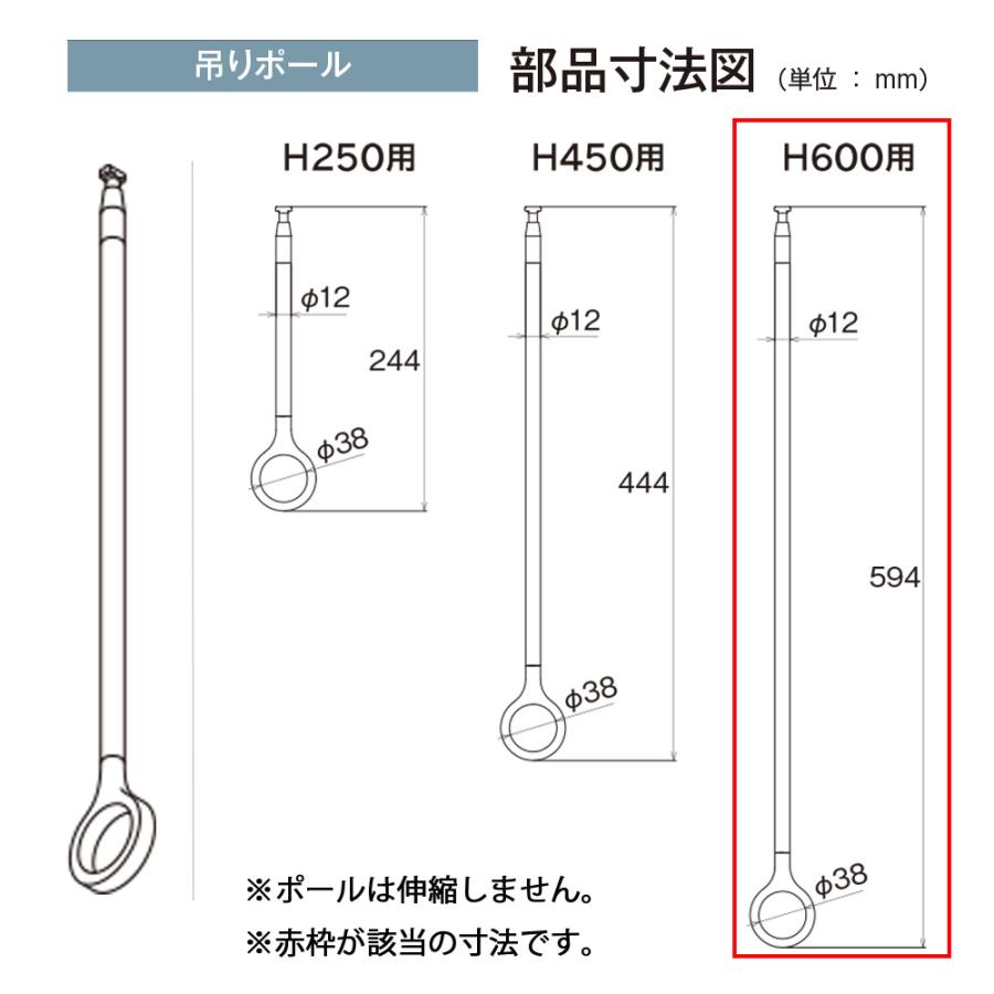 TOSO ランドリーバー LB1 本体・吊りポール・ブラケットセット ホワイト M(1450〜2340mm)×H600mm TOSO30020007 吊り下げ 物干し竿 室内物干し