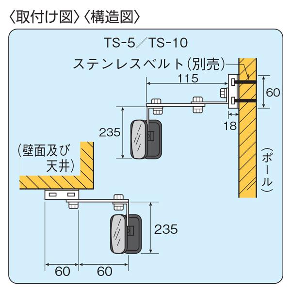 信栄物産 ツインミラー角型230×190 TS-10 爆買 : インターショップ