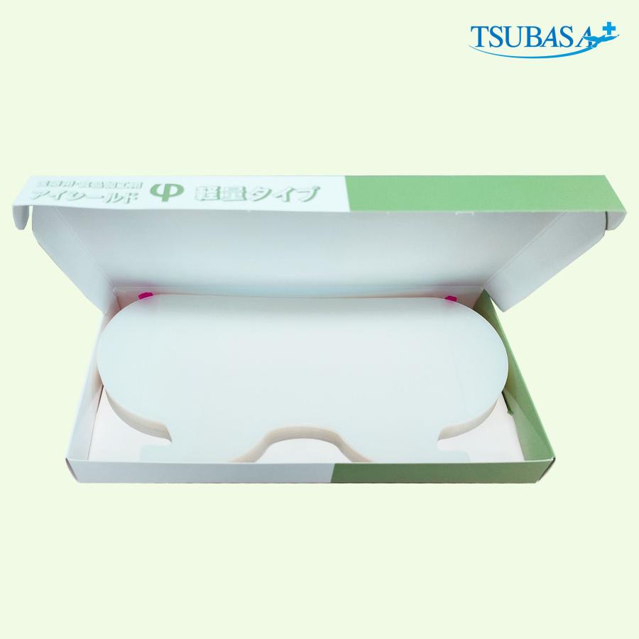 【法人・個人事業主様限定】つばさ 医療用・食品加工用アイシールドΦ軽量タイプ #3323 20箱(100枚/箱) tsubasa-3323-20 感染対策 感染対策グッズ 飛沫防止 爆買の画像