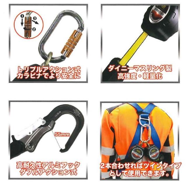 安全帯 巻き取り式ランヤード 製品全長170cm ランヤード 巻き取り 落下防止 墜落防止 安全用品 保安用品 安全グッズ 保安グッズ 建築 建設 作業 工事 現場 作業|inter-shop|02