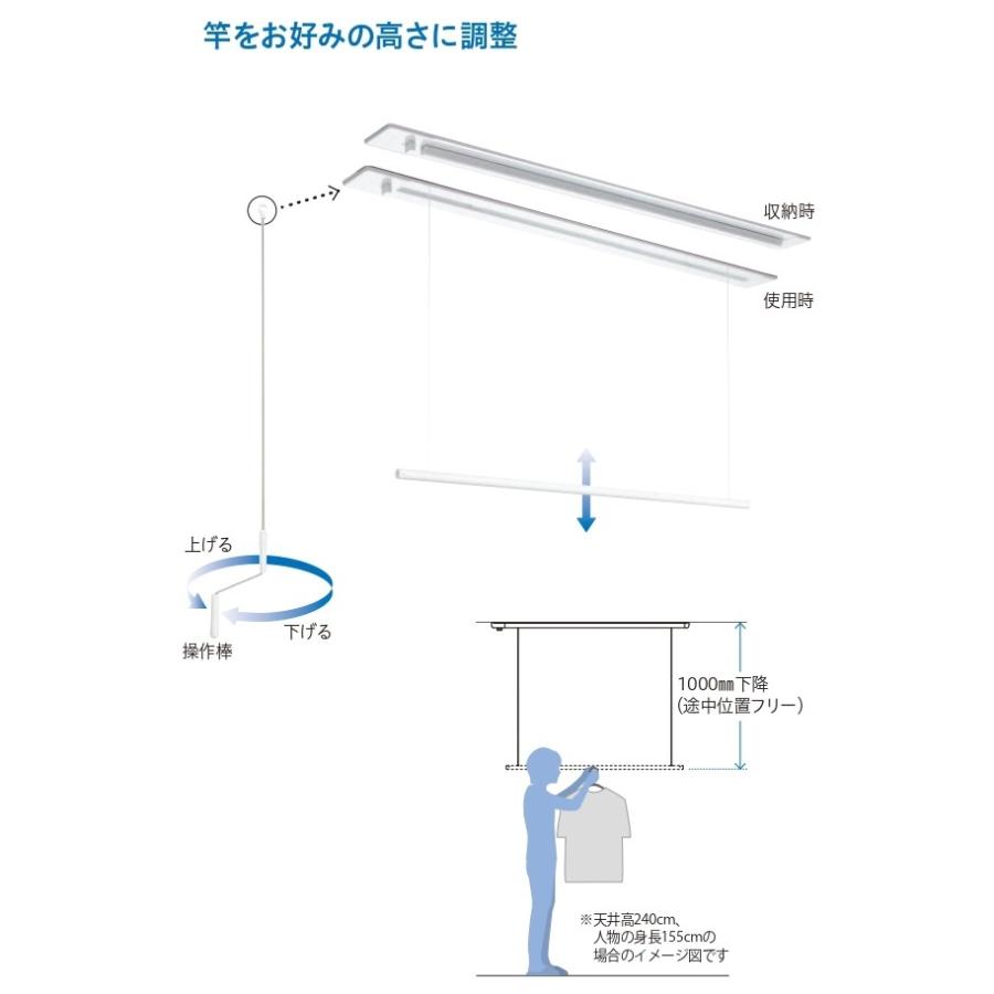 川口技研 ホスクリーン 室内用物干し 昇降式（操作棒タイプ） ホワイト