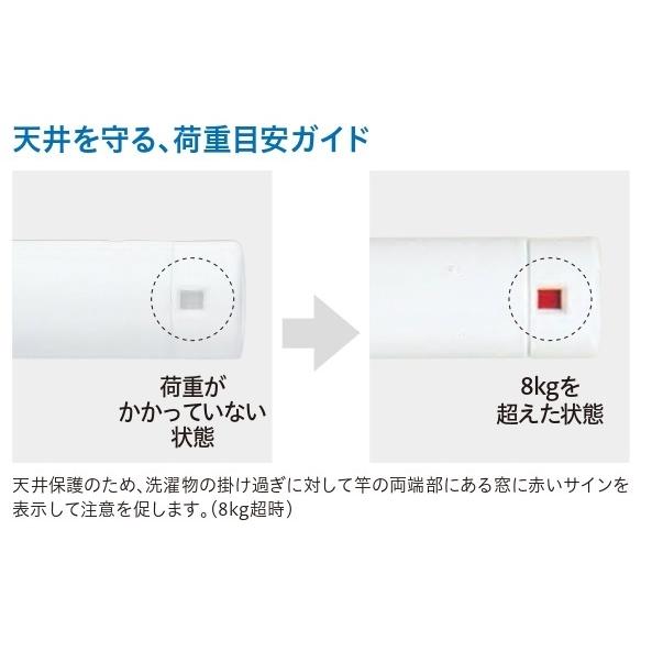 川口技研 ホスクリーン ホワイトURM-L-W 川口技研 ホスクリーン 室内用物干し 昇降式（操作棒タイプ） ホワイト
