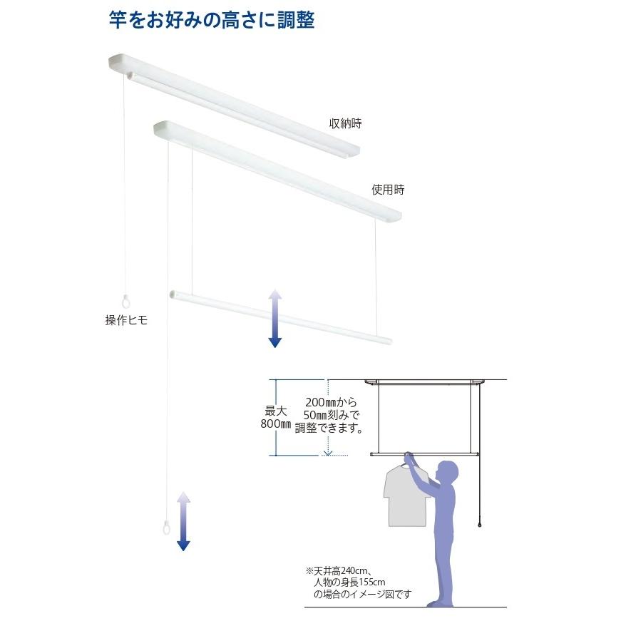 川口技研 ホスクリーン 室内用物干し 昇降式（操作ヒモタイプ