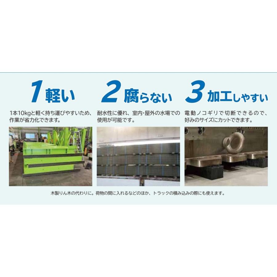 法人・個人事業主様限定)敷棒くん 120mm×90mm×2280mm 20本 法人・個人事業主様限定)敷棒くん 120mm×90mm×2280mm 20本