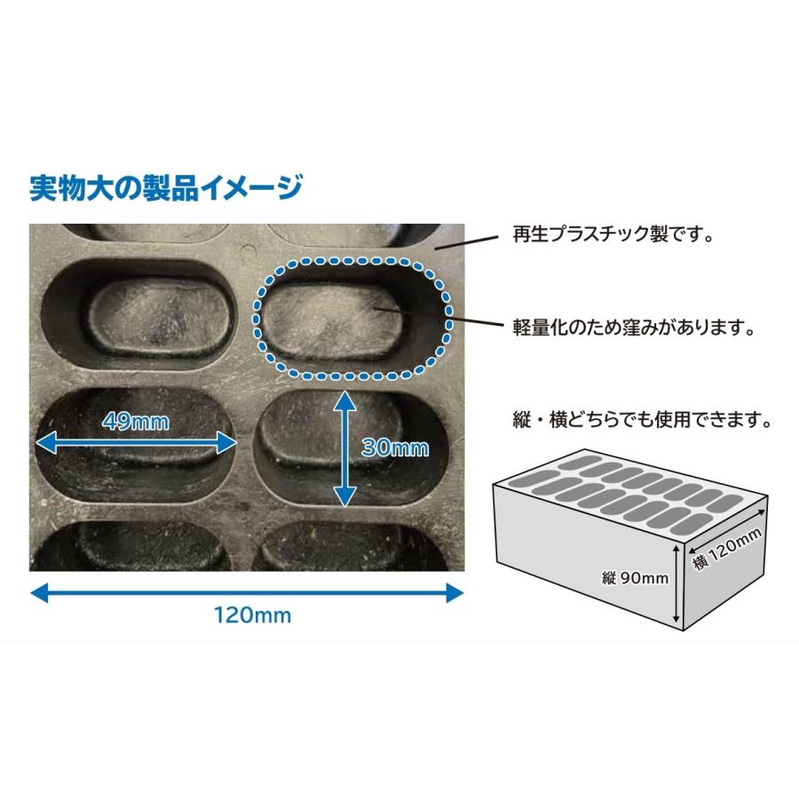 敷棒くん　120mm×90mm×2280mm　20本セット　軽量　角材　耐水　軽い　プラスチック