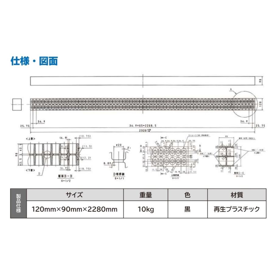 法人・個人事業主様限定)敷棒くん 120mm×90mm×2280mm 20本 法人・個人事業主様限定)敷棒くん 120mm×90mm×2280mm 20本