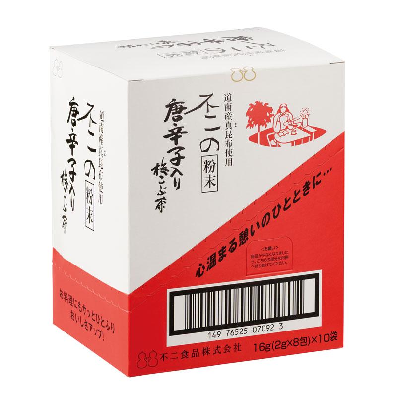 唐辛子入り梅こぶ茶80本入り wt-9451 不二の梅こぶ茶 梅こぶ茶 梅