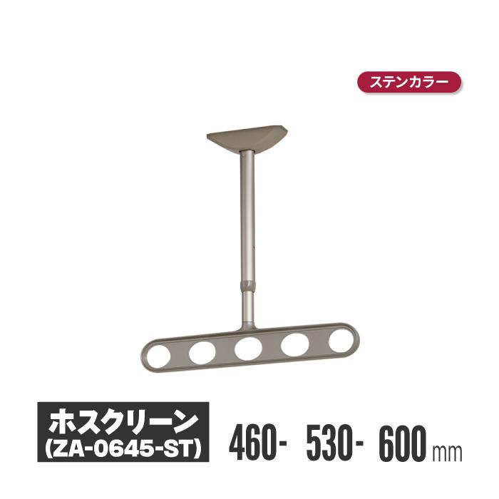 川口技研 ホスクリーン 軒天タイプ ステンカラー 2本セット za-0645-st