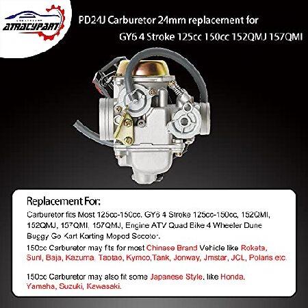【並行輸入品】 PD24J キャブレター 24mm GY6 125cc 150cc 152QMJ 157QMI 4ストロークエンジン 電動チョーク オートバイスクーターの画像