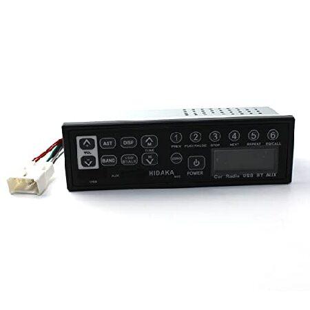 IMELBUFF M200 Classic Bluetooth Car Radio USB AUX Input Player AM/FM Radio Receiver 12V/24V for Hitachi Excavator Electronic Parts｜inter-trade｜02