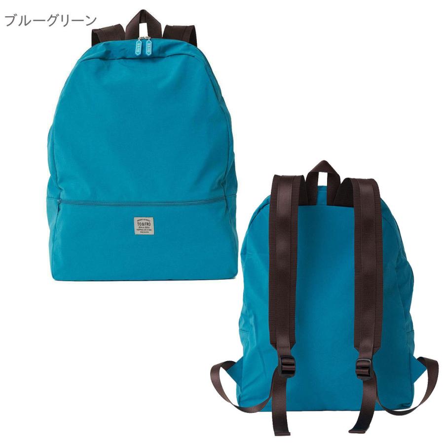 TO&FRO BACKPACK -PLAIN- バックパック : INTERIOR3I - 通販 - Yahoo