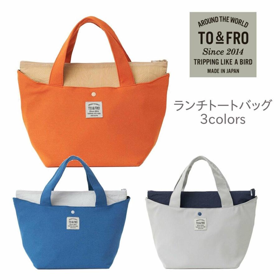 TO&FRO LUNCH TOTE BAG ランチトートバッグ｜inter3i