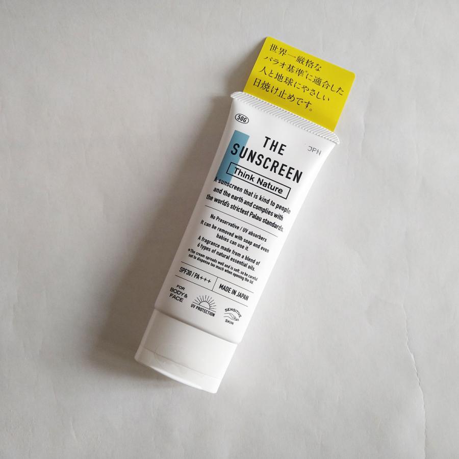 THE SUNSCREEN Think Nature 日焼け止め サンスクリーン SPF30 PA+++