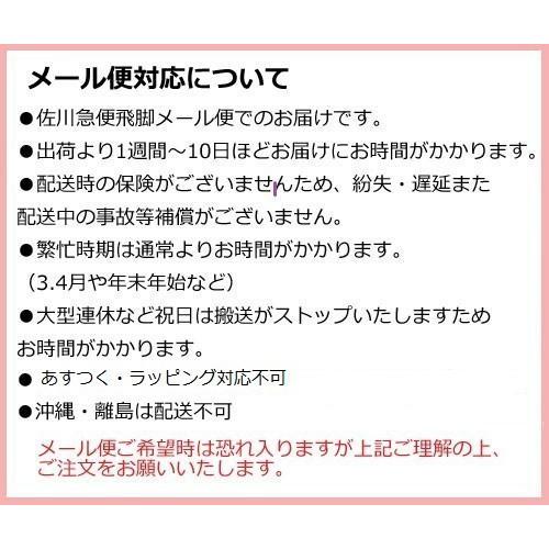 ふきん 中川政七商店 かや織ふきん 桔梗と草花 メール便可｜inter3i｜04