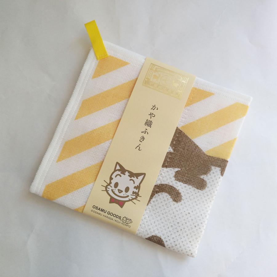 中川政七商店 OSAMUGOODS かや織ふきん メール便対応 : INTERIOR3I